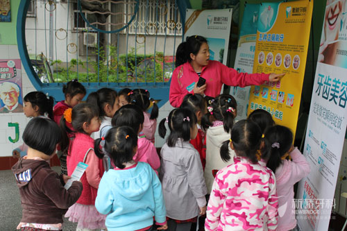 兒童口腔健康護理計劃正式發布